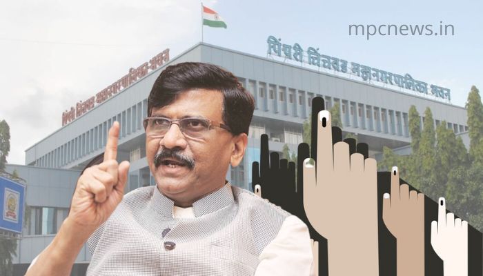 Chinchwad Bye Election: Last time Rahul Kalate took lakhs of votes, this time we will win - Sanjay Raut